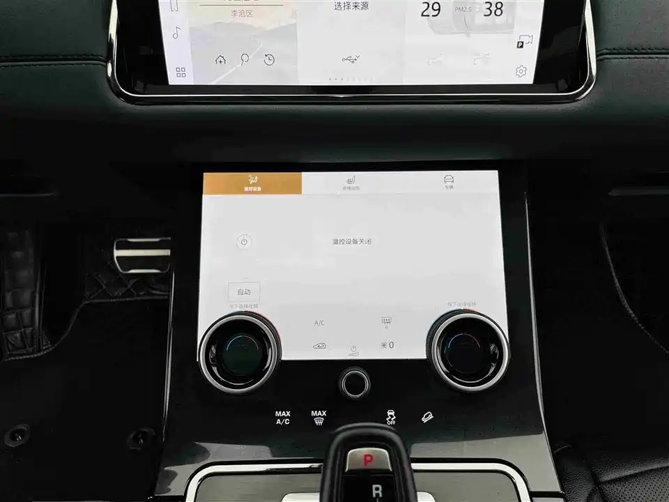 Land Rover Range Rover Aurora