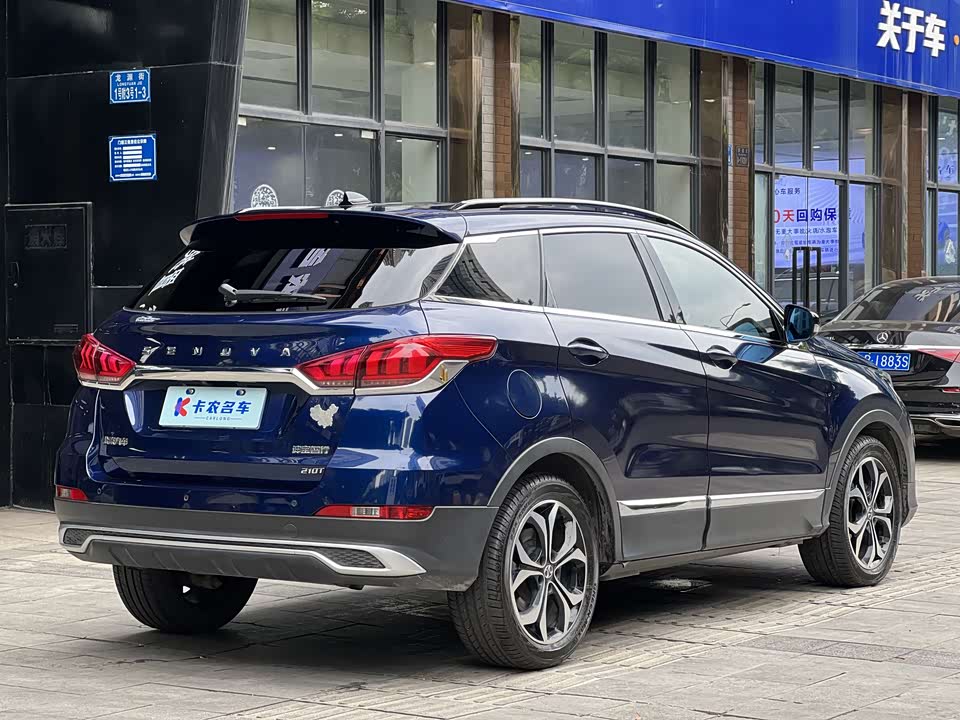 BAIC Zhixing