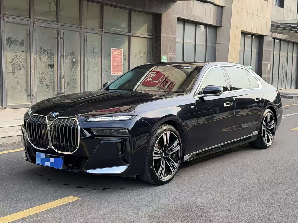 BMW 7 Series
