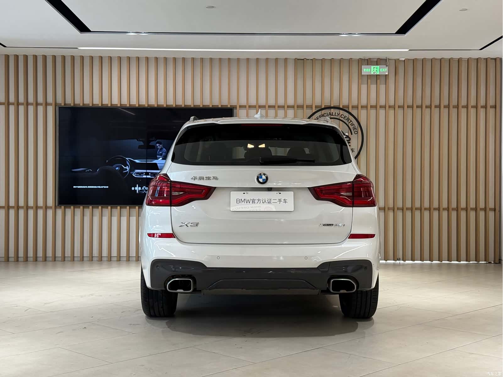 BMW X3, 2020 4