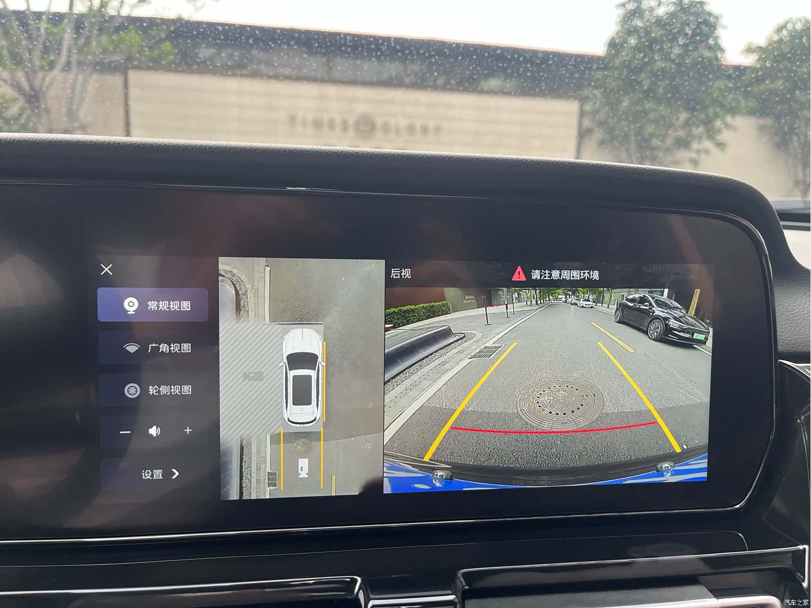 Hongqi HS5, 2023 33