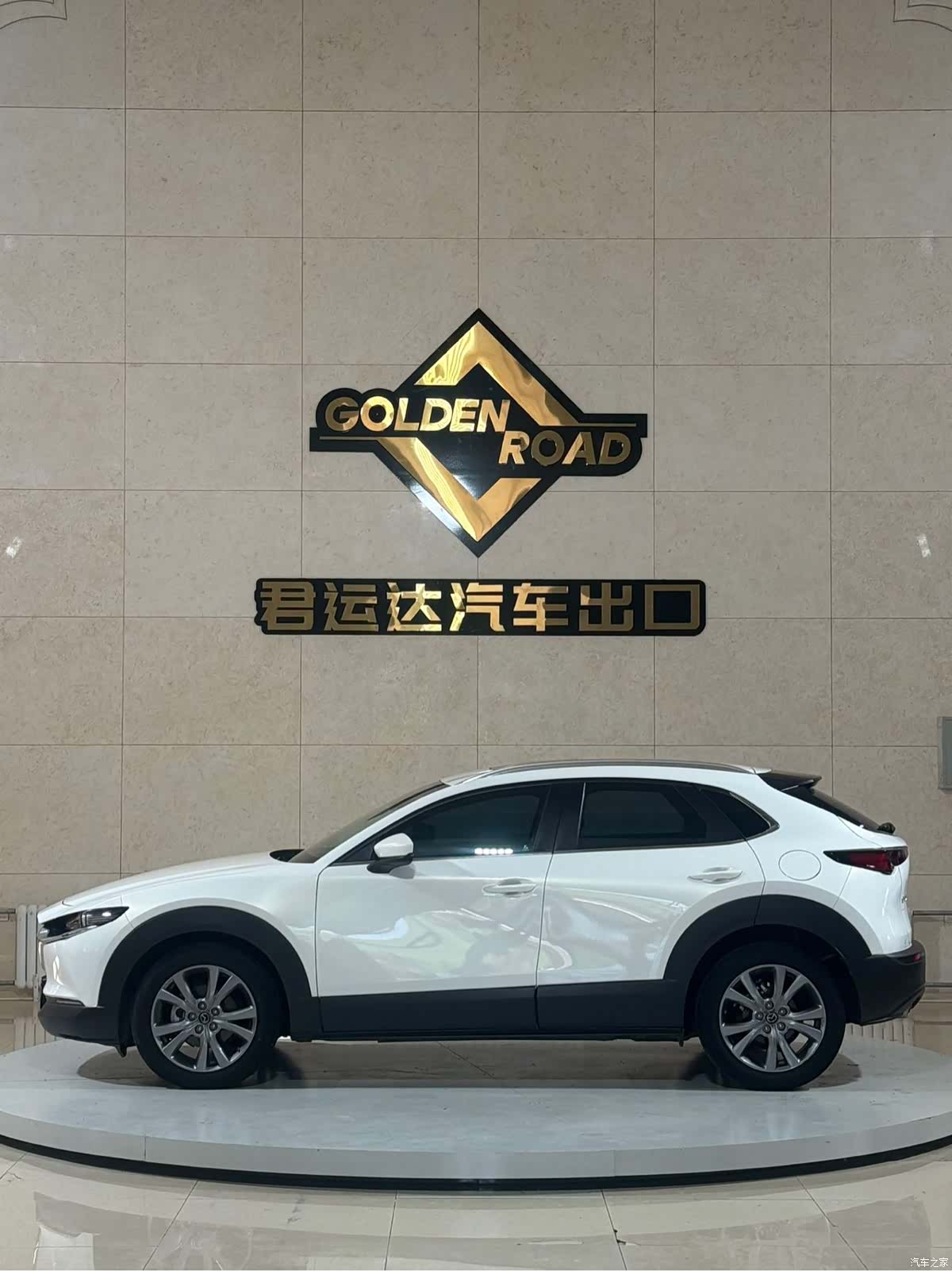 Mazda CX-30, 2022 3
