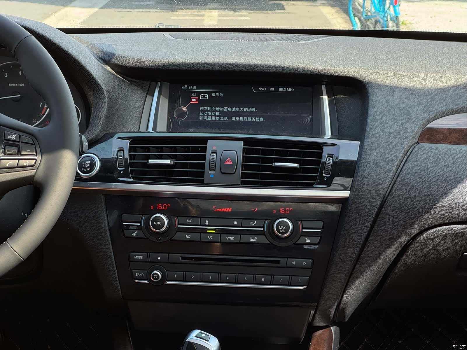 BMW X3, 2015 9