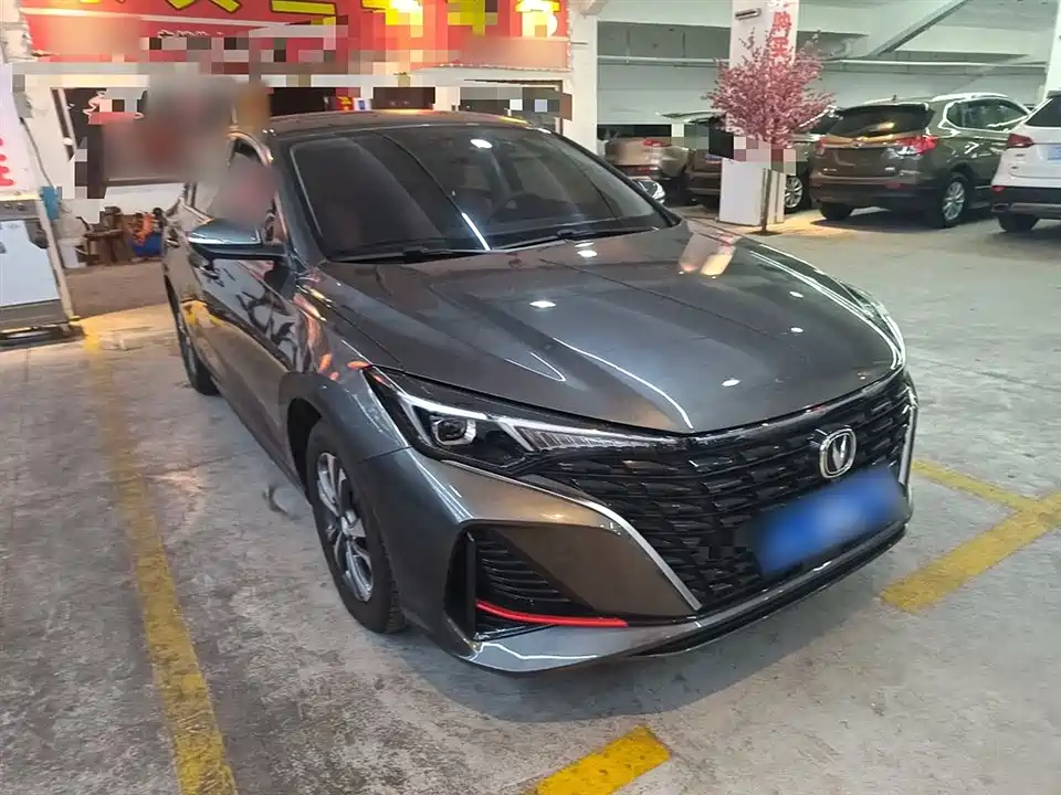 Changan Yidong