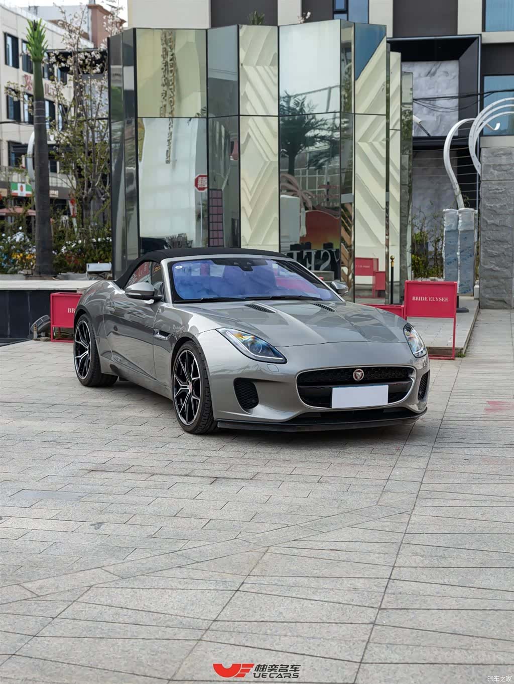Jaguar F-TYPE, 2018 3