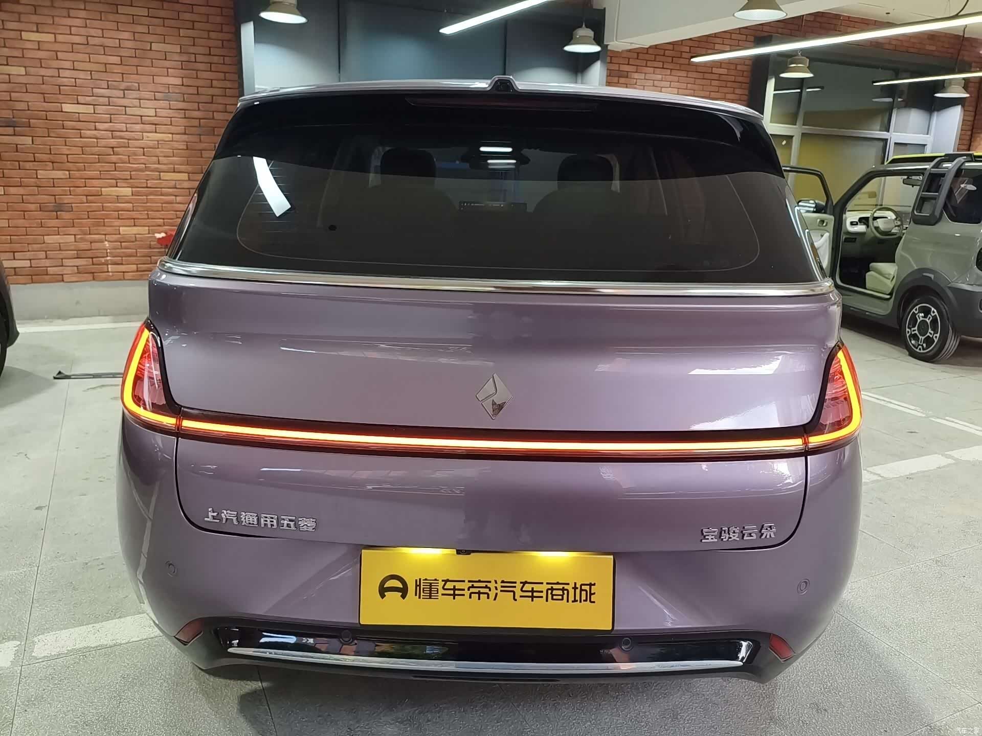 Wuling 460, 2023 8