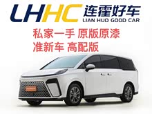 ��ͨG70 2025�� 2.0T �Զ������� 7��