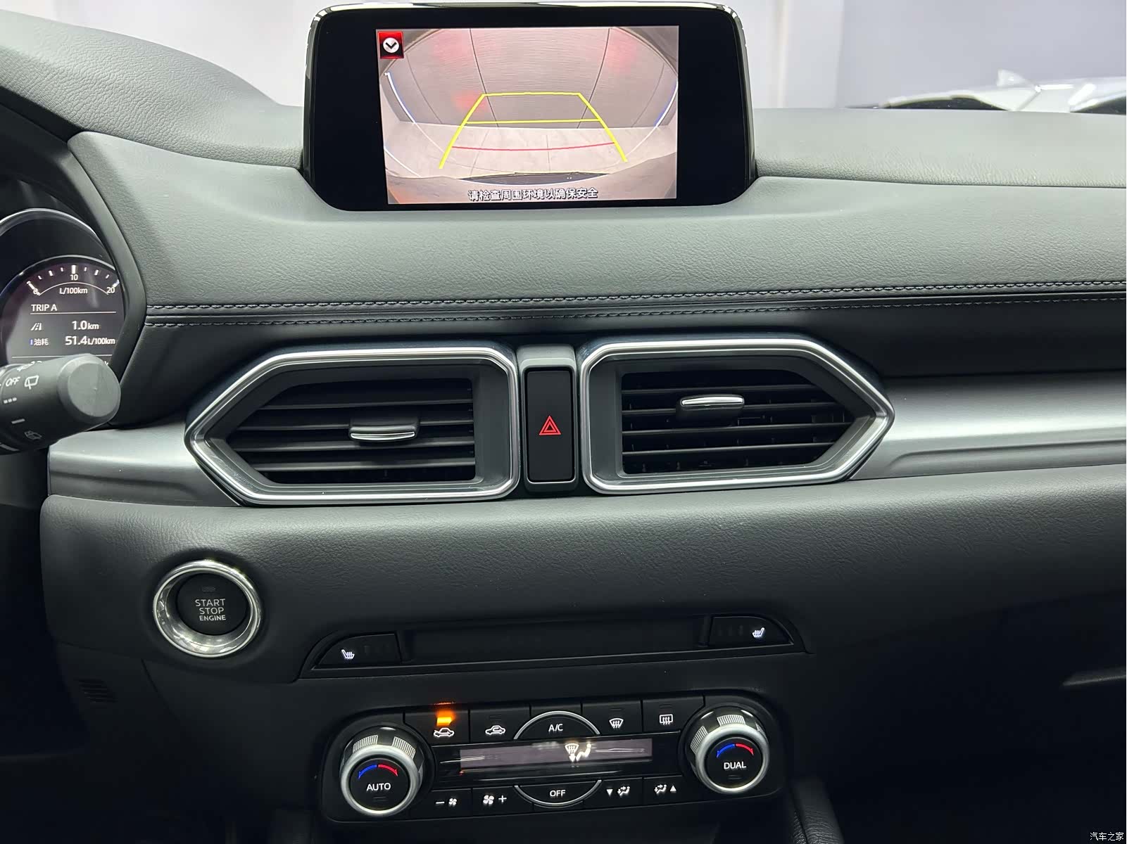 Mazda CX-5, 2021 12