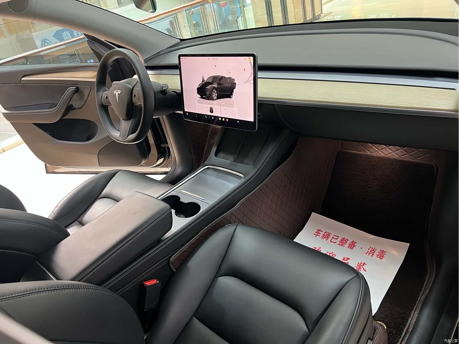 Tesla Model Y, 2023 12