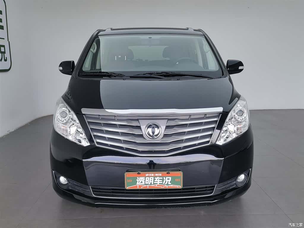DongFeng 7, 2020 3
