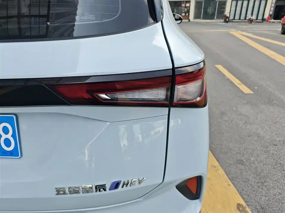 Wuling Wuling Xingchen