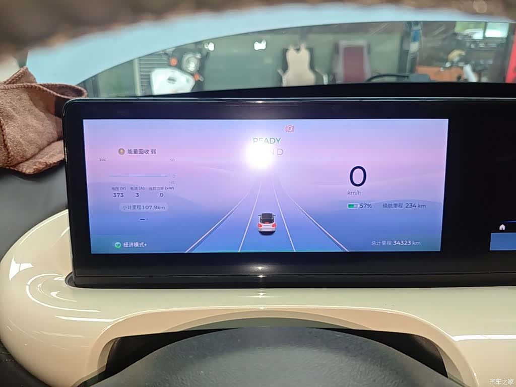 Wuling Bingo, 2024 12