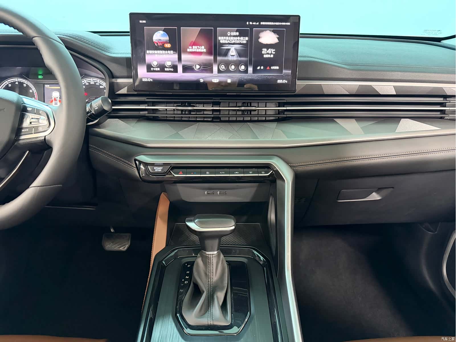 Geely X6, 2023 13