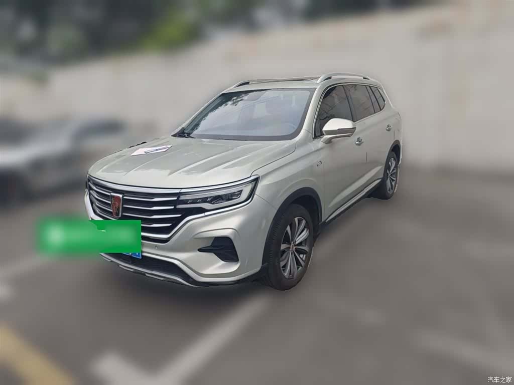 Roewe RX5, 2020 1