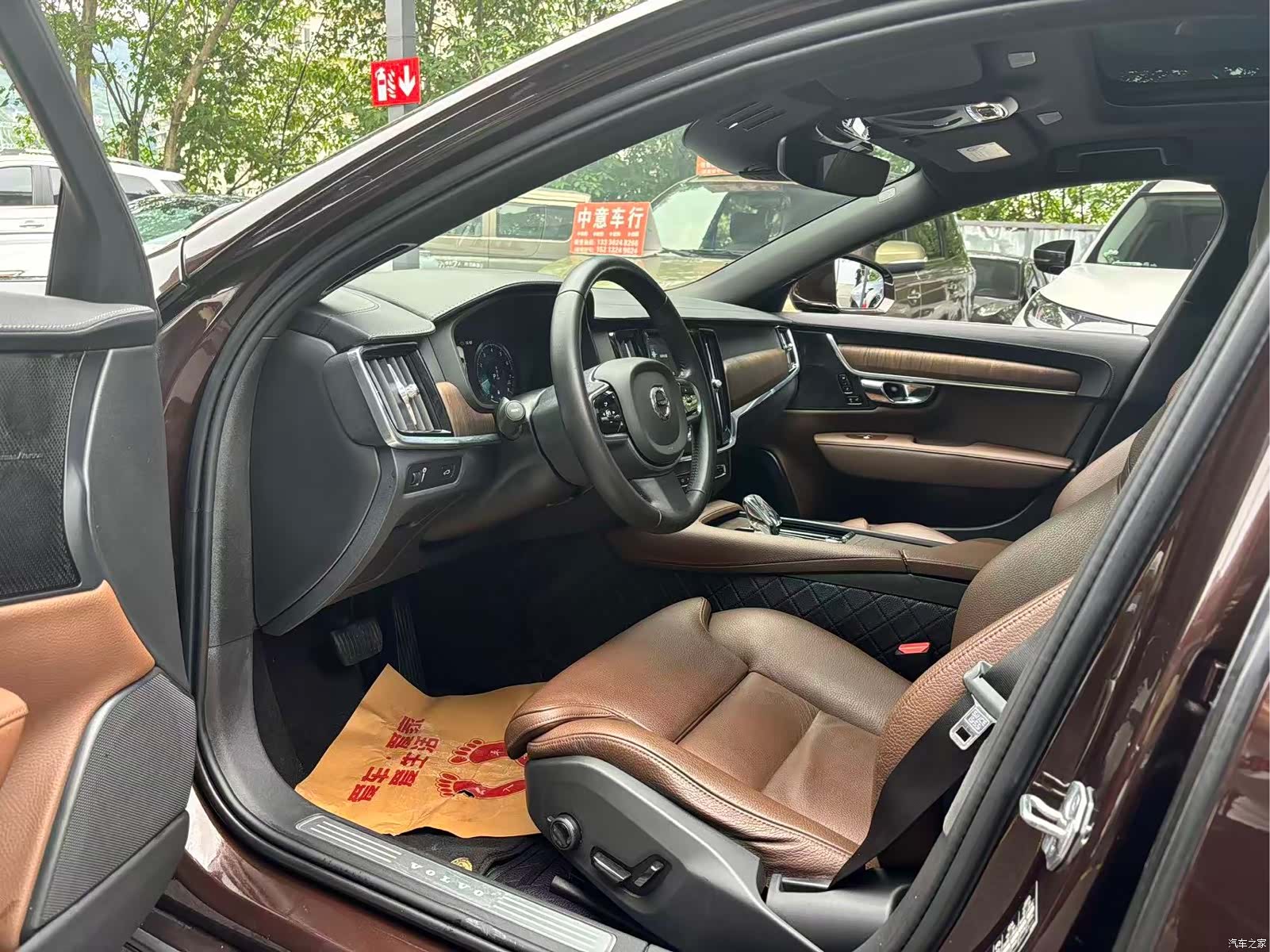 Volvo S90, 2020 7