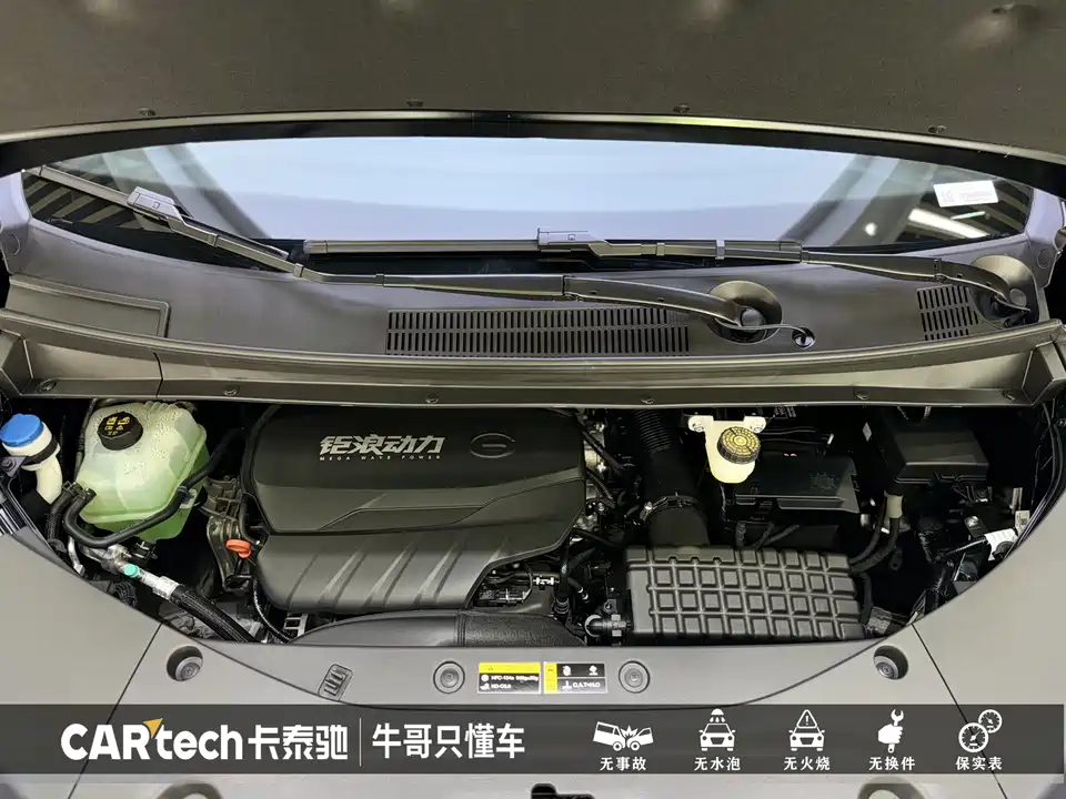 Trumpchi Trumpchi M8