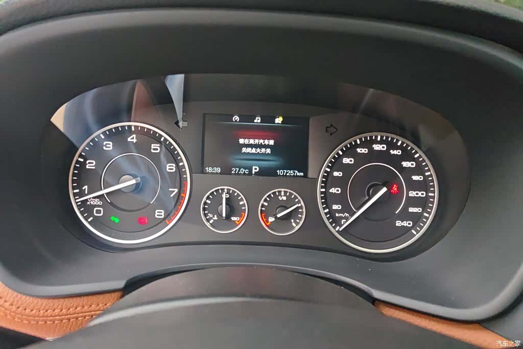 Borgward BX7, 2019 14