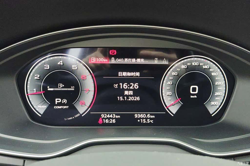 Audi Q5L, 2021 14