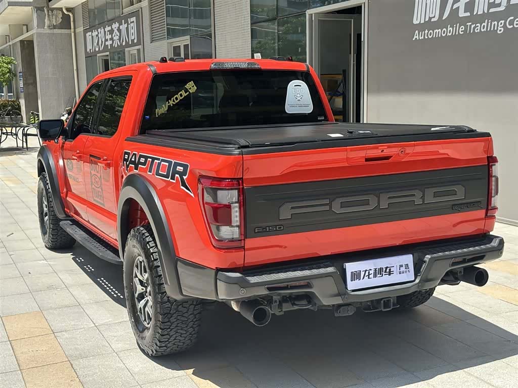 Ford F-150, 2025 21