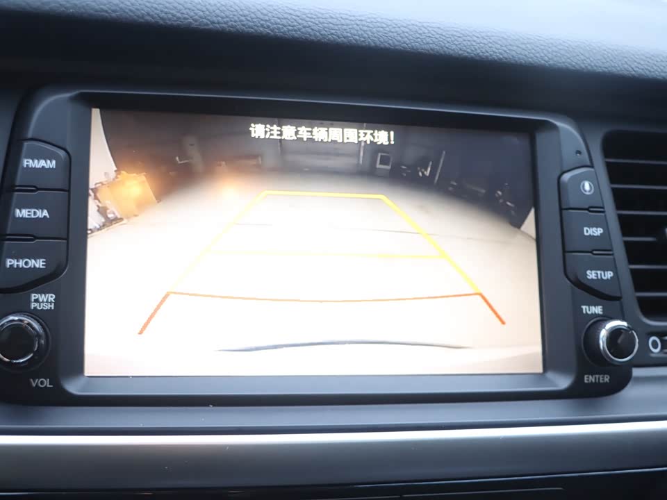 Hyundai Name picture