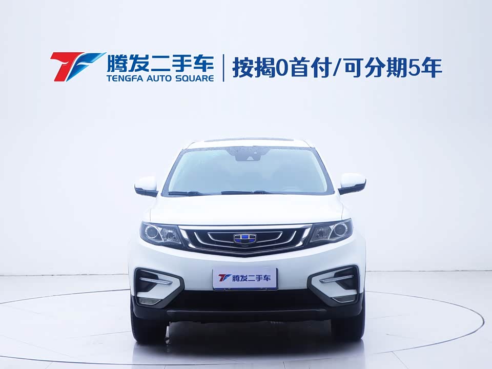 Geely Atlas
