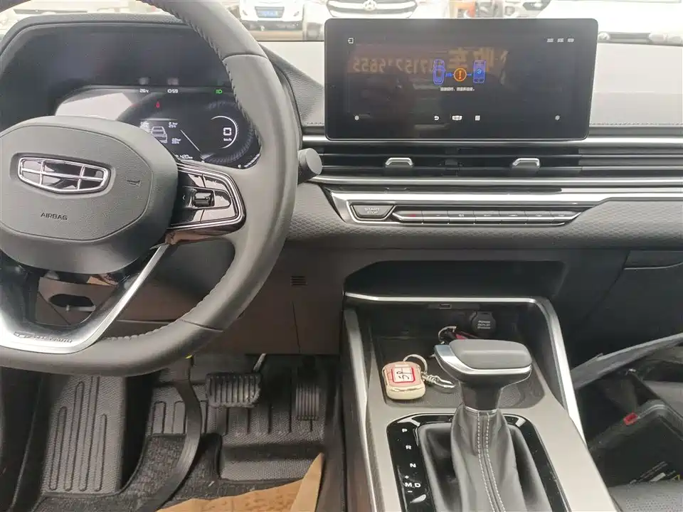 Geely Emgrand