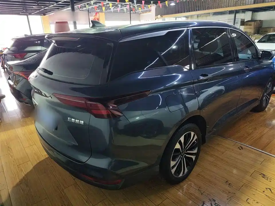 Wuling Wuling Capgemini