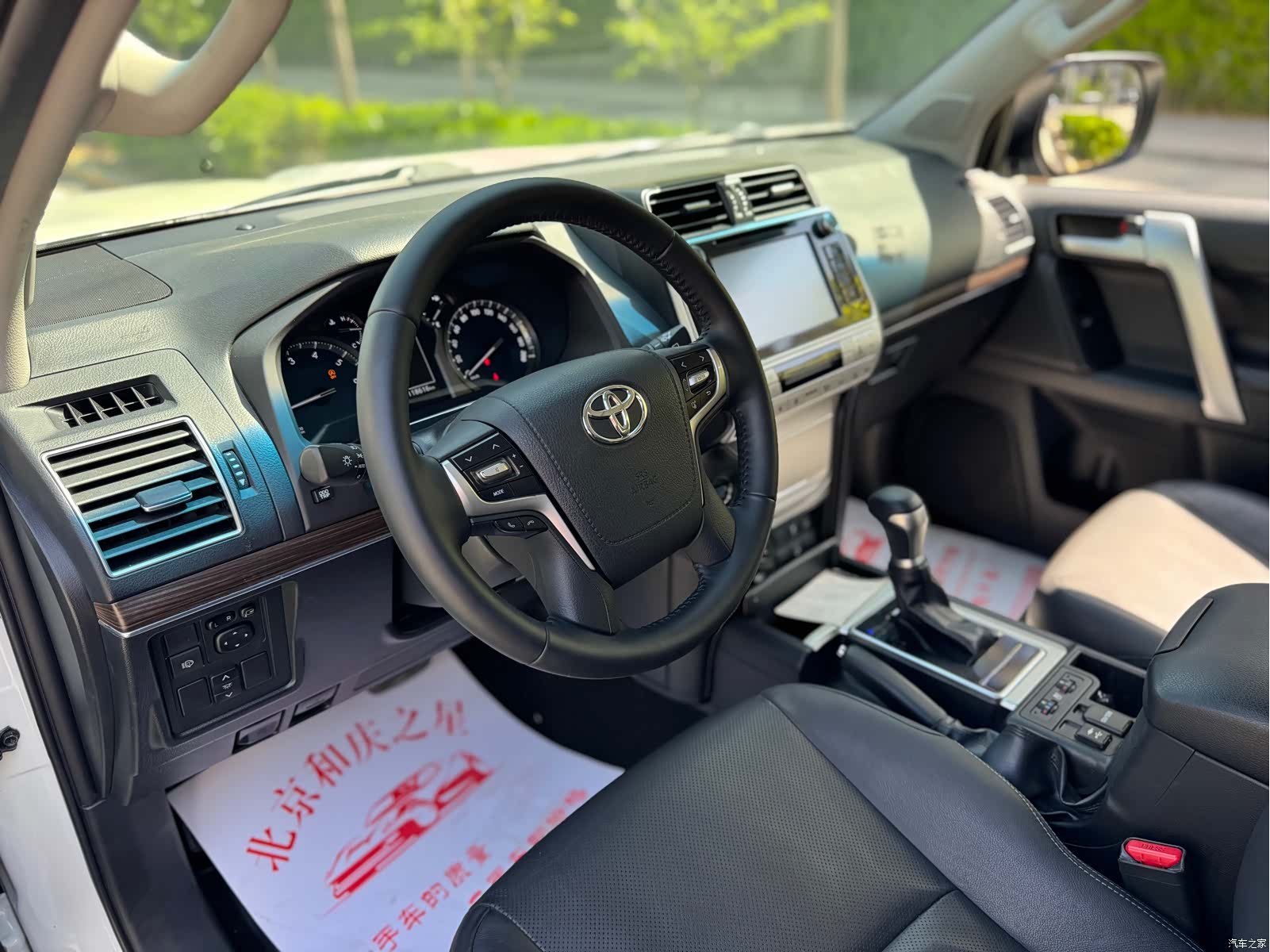 Toyota Prado, 2018 7