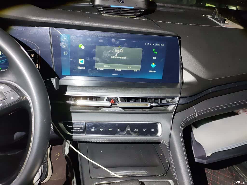 Changan CS75, 2021 6
