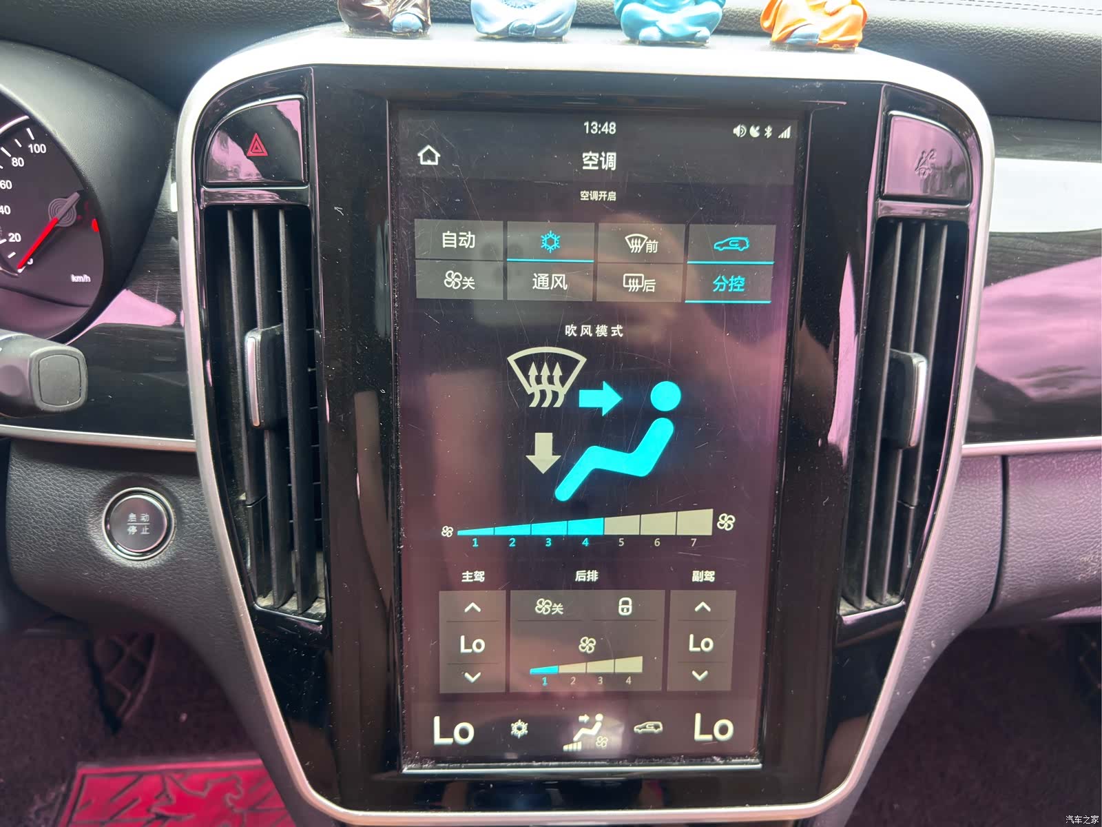 BYD Song, 2018 16
