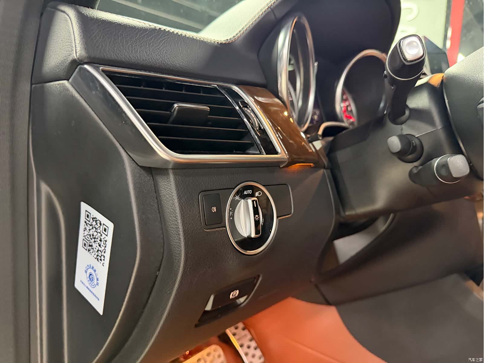 Mercedes-Benz GLS, 2017 16