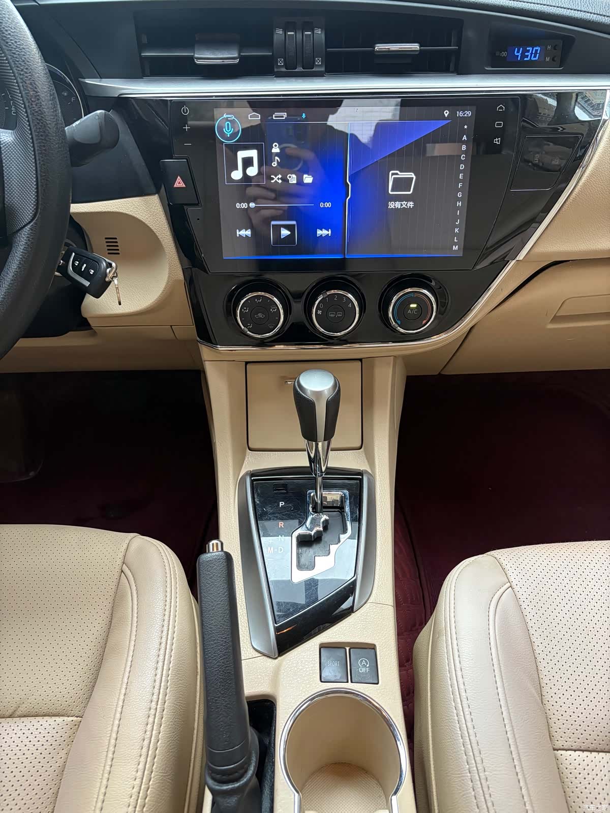 Toyota Corolla, 2017 7