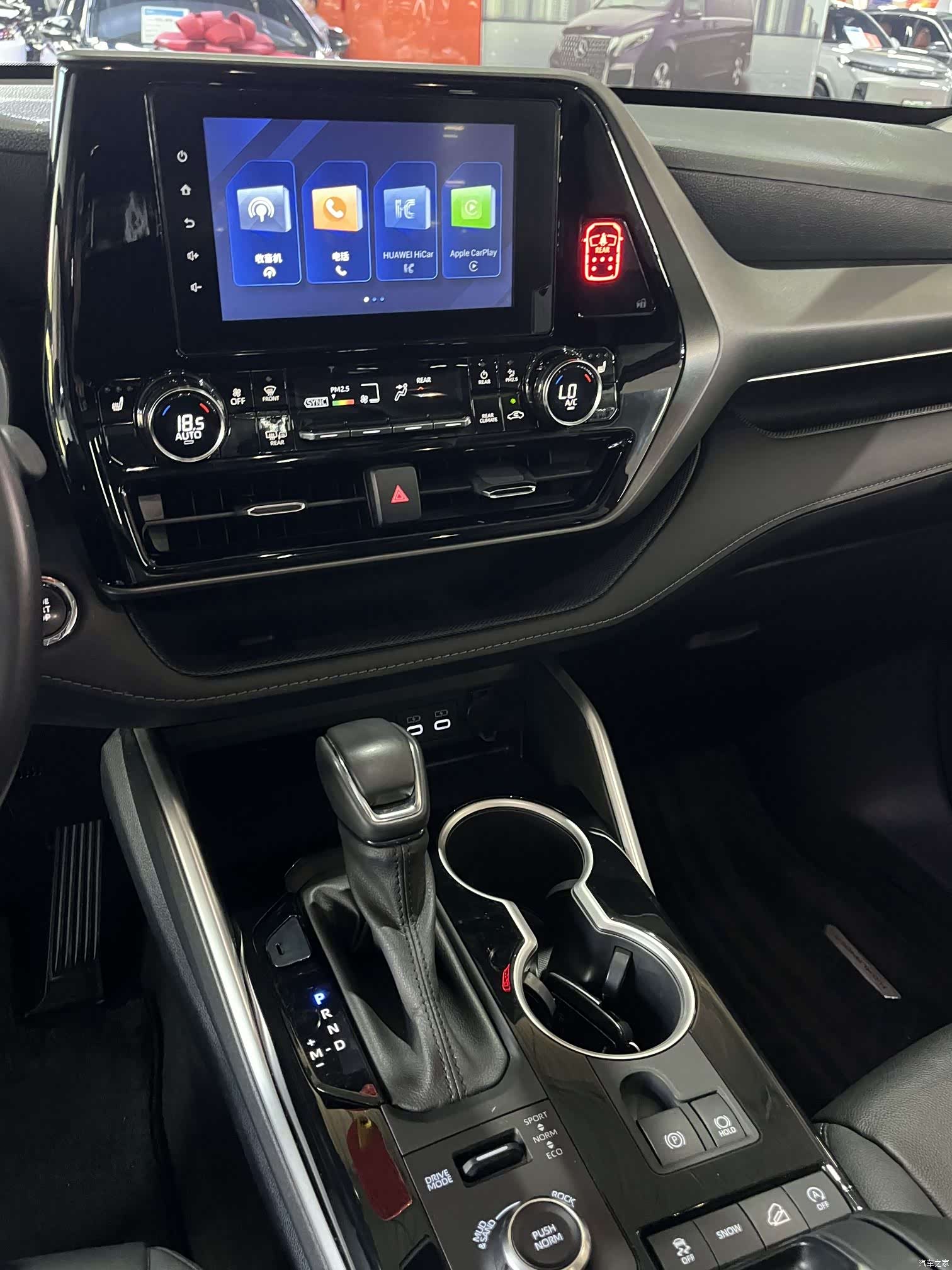 Toyota Highlander, 2024 13