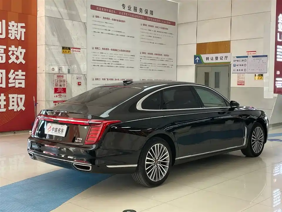 Hongqi H9