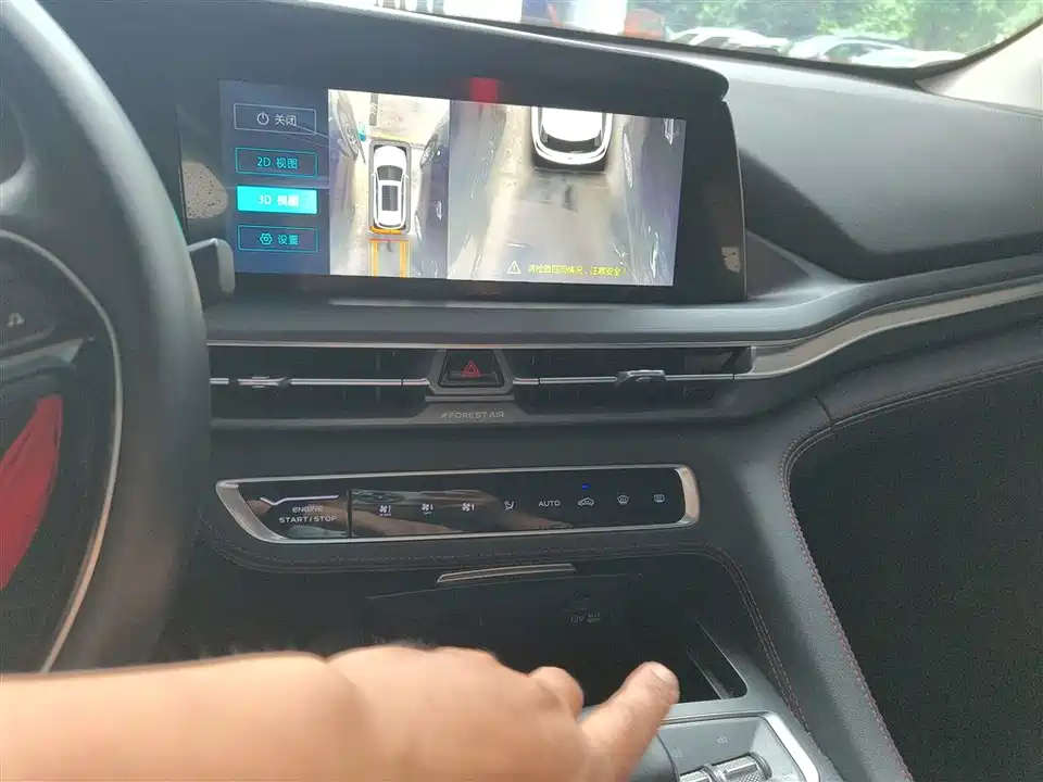 Changan CS75 PLUS