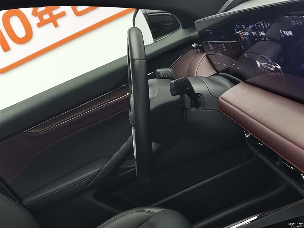 Ford Mondeo, 2023 22