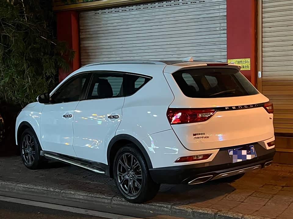 Fengon Scenery 580Pro