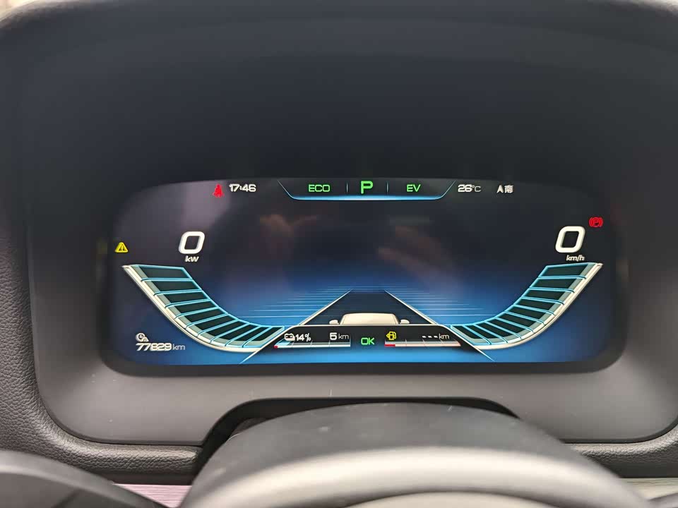 BYD Tangxin Energy BYD Tangxin Energy