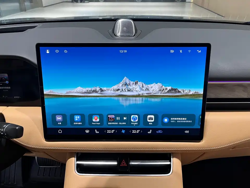 AITO Ask the world M5