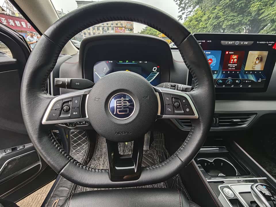 BYD Tangxin Energy BYD Tangxin Energy