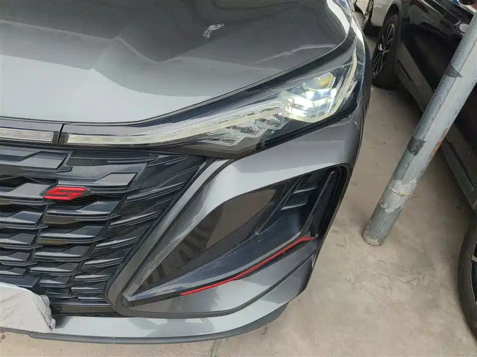 Changan CS75 PLUS