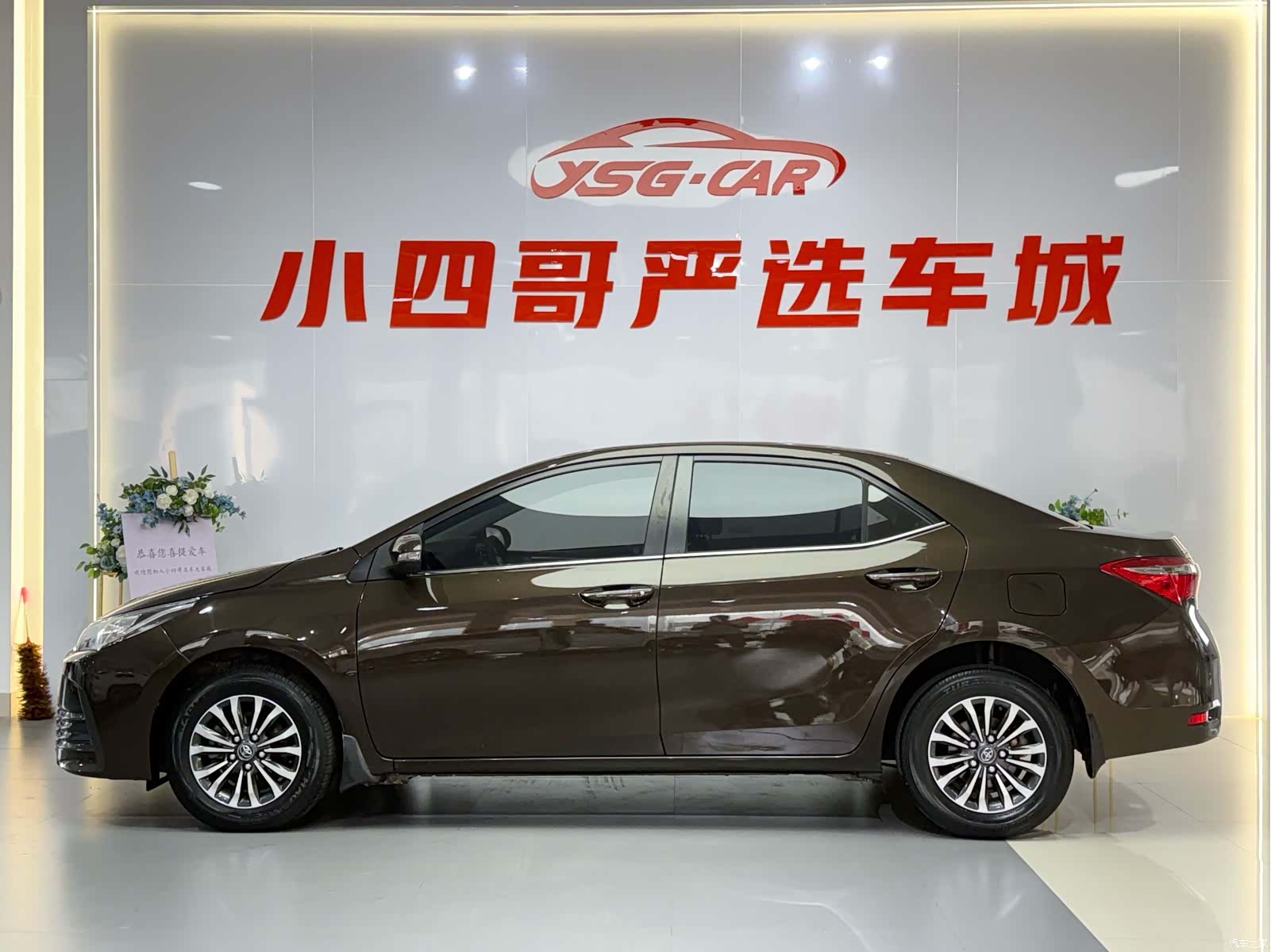 Toyota Corolla, 2017 2