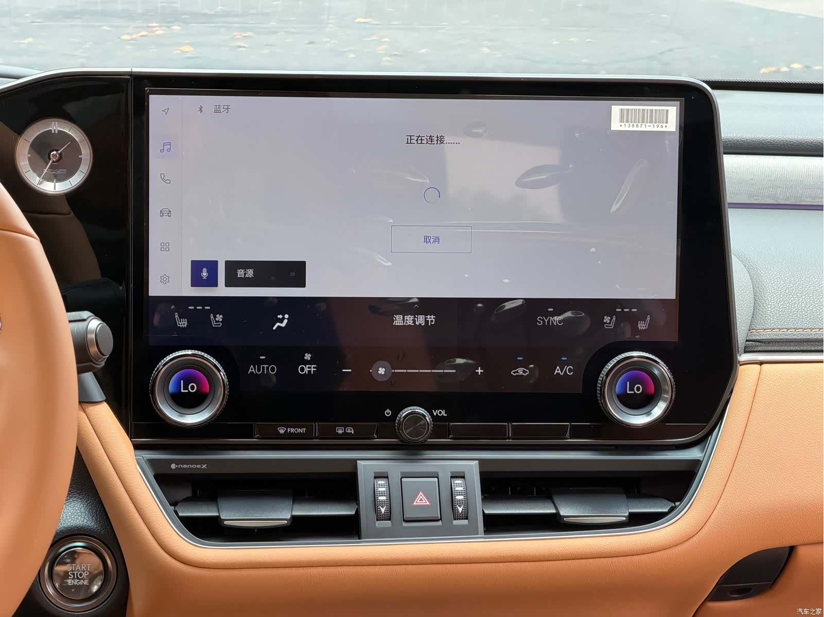 Lexus ES, 2025 6