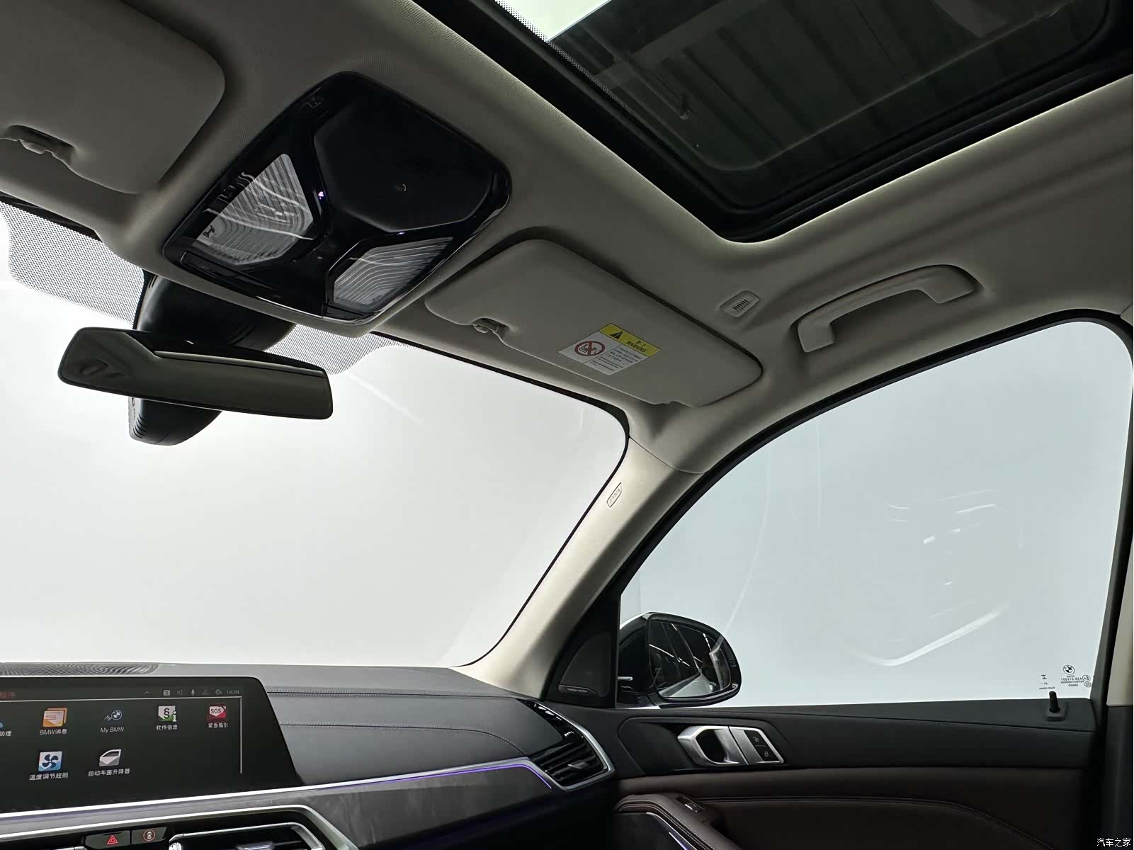 BMW X5, 2023 16