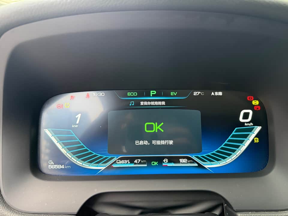 BYD Tangxin Energy BYD Tangxin Energy