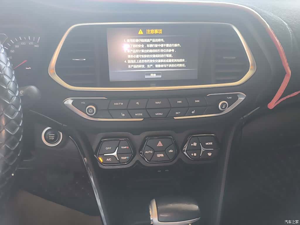 GAC GS4, 2018 13