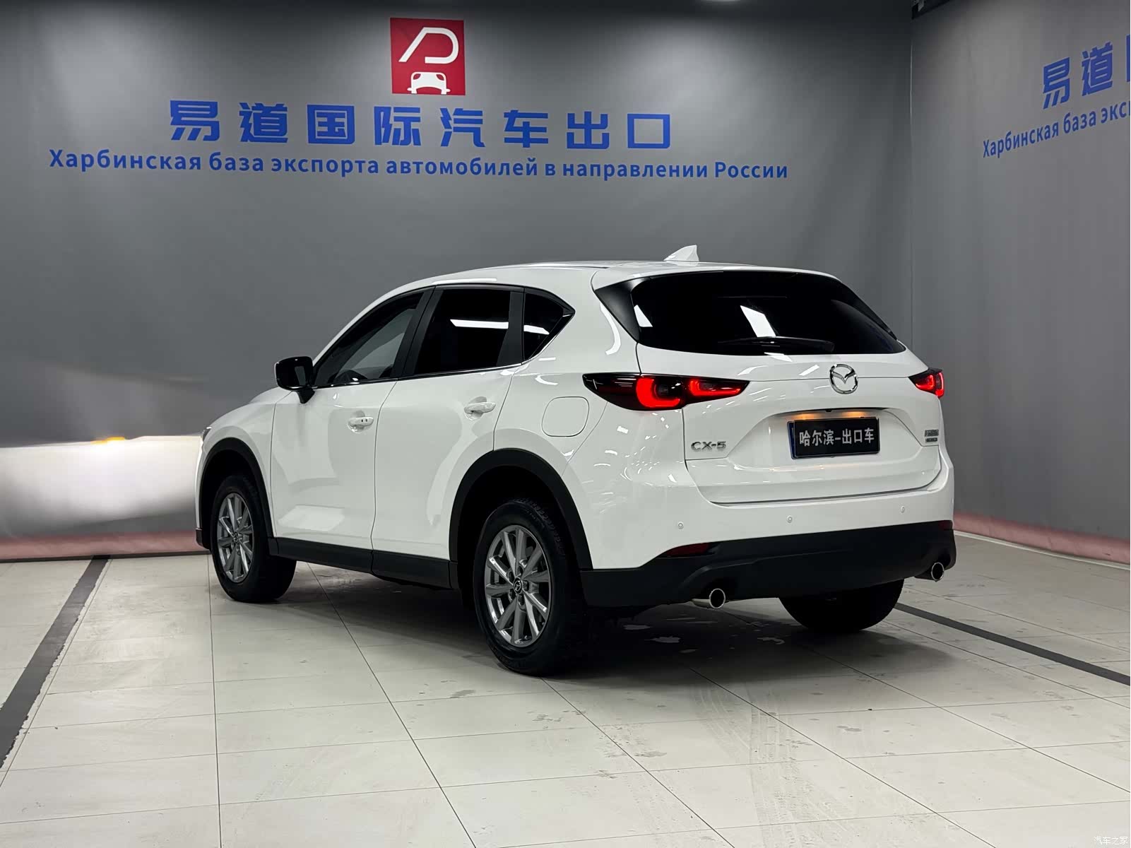Mazda CX-5, 2023 23
