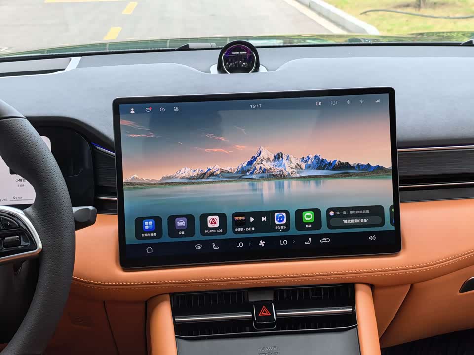 AITO Ask the world M7