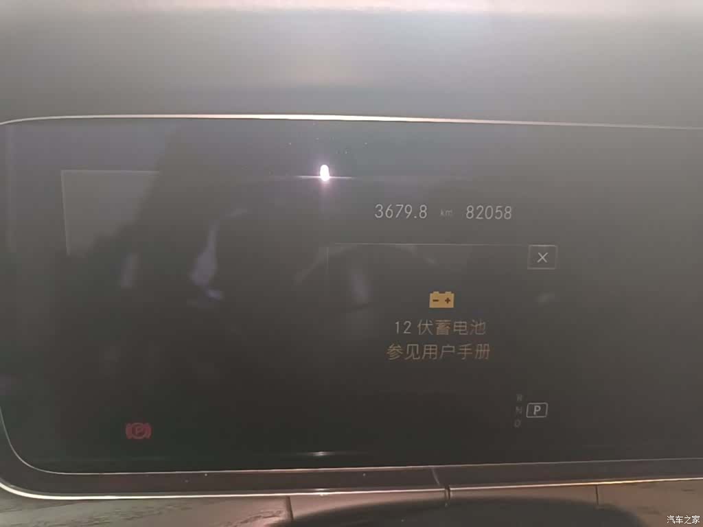 Mercedes-Benz E-Class, 2021 12