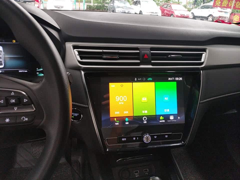 Roewe i5